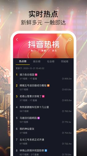 软件特色配图1