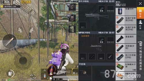 《和平精英》冲锋+冲锋