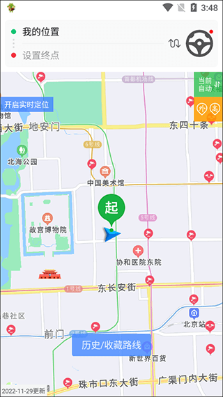 怎么用配图5