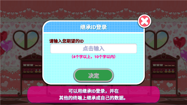 怎么继承数据配图4