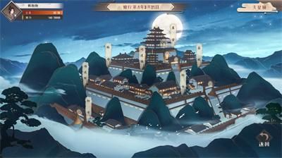 怎么结九品金丹配图1