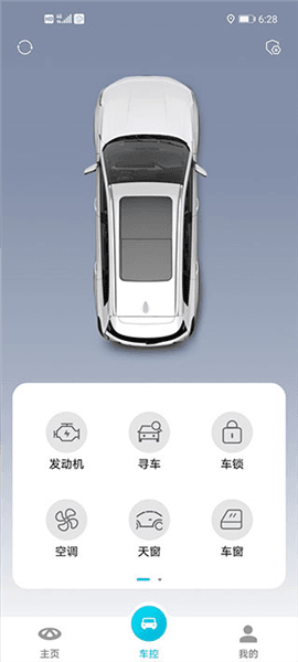 软件使用配图3
