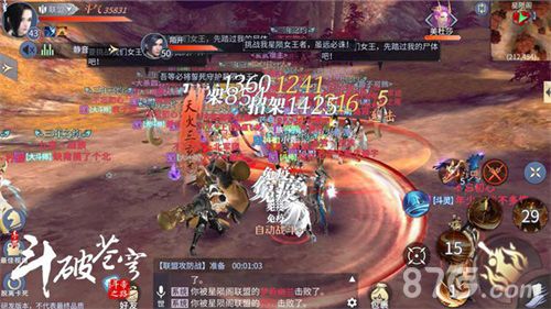 魔兽悬赏