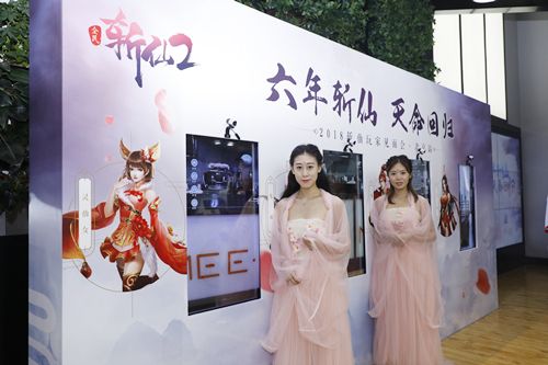 会场现场图
