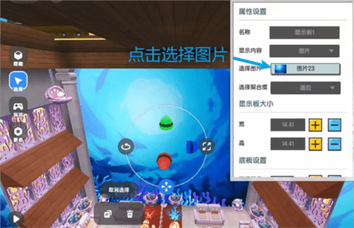 迷你星工场最新版24