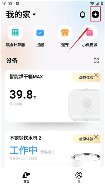 如何进行共享配图1