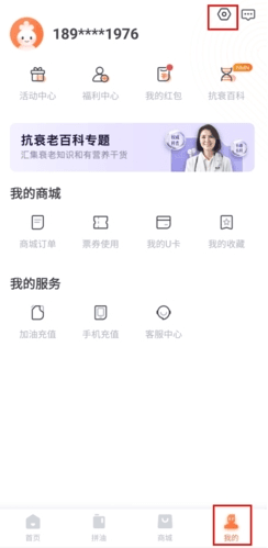 加油宝10
