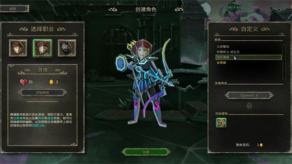 地狱卡牌手机版宣传图