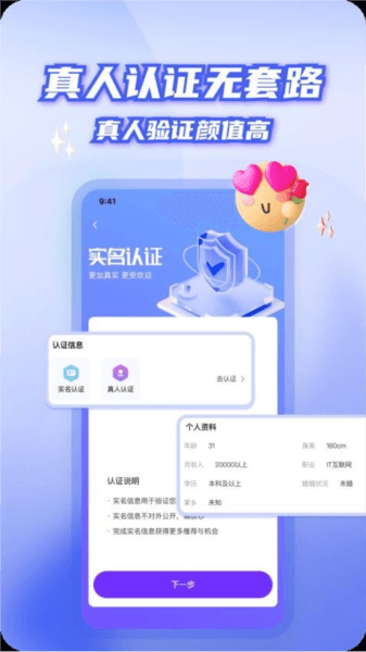 对看图片