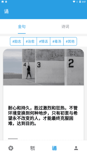 说话聊天技巧与口才训练图片8