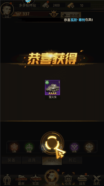 新手教程配图6