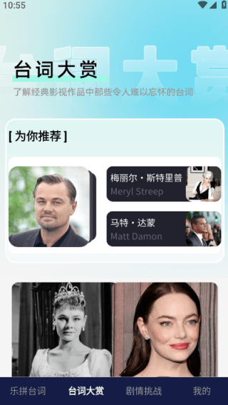 使用教程配图2