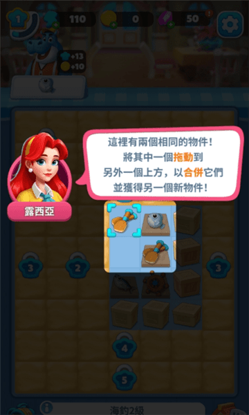 怎么玩配图6
