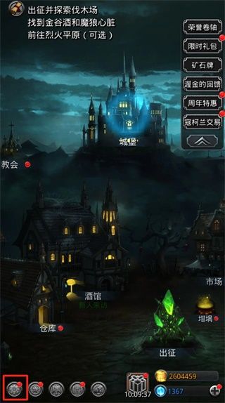 礼包码兑换方式配图1