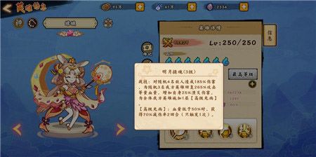 无双萌将嫦娥怎么样