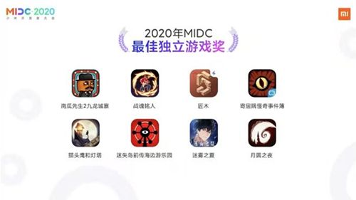 迷雾之夏2
