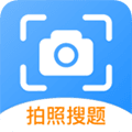 作业搜题神器app