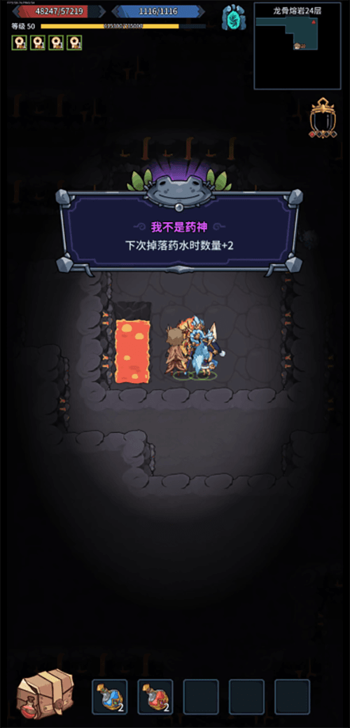地下城式刷刷刷 《提灯与地下城》今日上头测试 地下城式刷刷刷 《提灯与地下城》今日上头测试