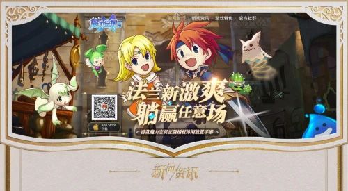 魔力宝贝:觉醒5