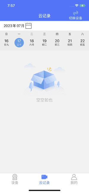cy365摄像头
