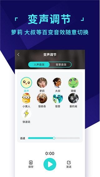 软件功能配图1