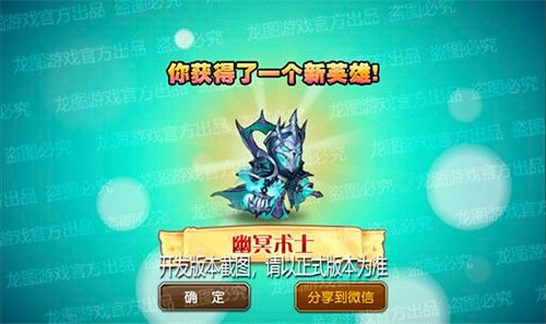 幽冥诅咒,邪恶囚笼!《小冰冰传奇》新魂匣泰坦幽冥术士恐怖来袭! 幽冥诅咒,邪恶囚笼!《小冰冰传奇》新魂匣泰坦幽冥术士恐怖来袭!