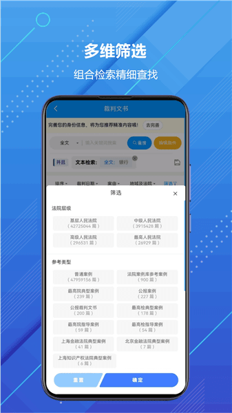 软件特色配图1