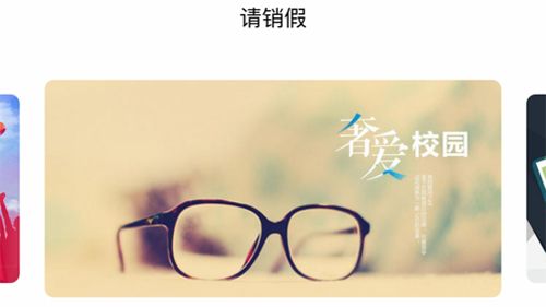 雅职校易通app软件特色
