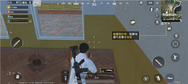 游戏攻略配图12