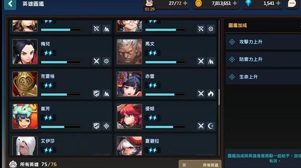 坎公骑冠剑体验版游戏截图