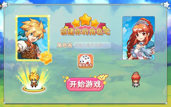 新手攻略配图1