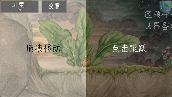 游戏怎么玩配图2