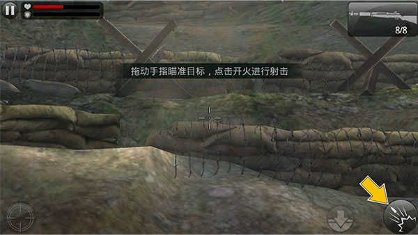游戏玩法配图3