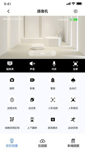 怎么连接摄像头配图4