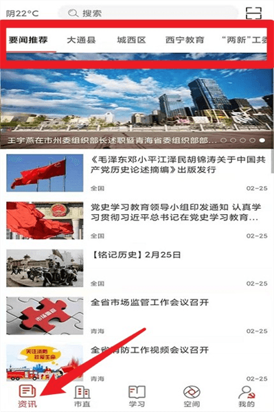 登录教程配图2