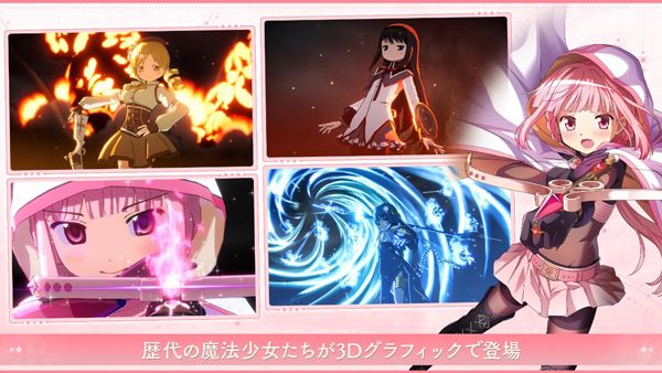 魔法少女小圆日本版图片8