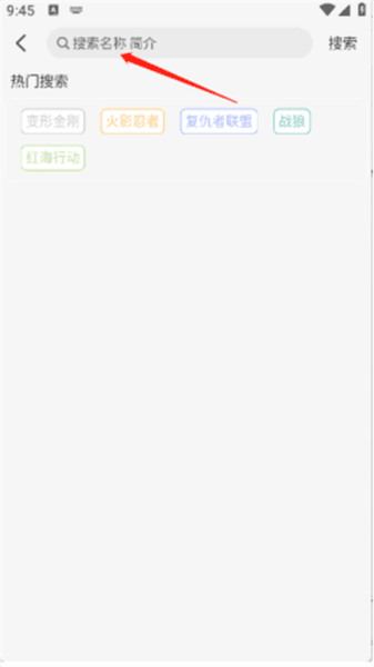 晓晓好剧app下载最新版 晓晓好剧图片5