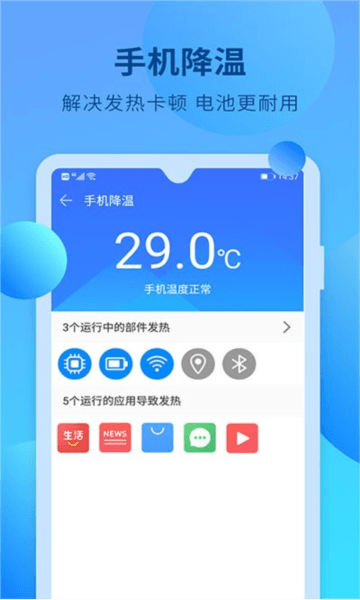 快马手机清理图片
