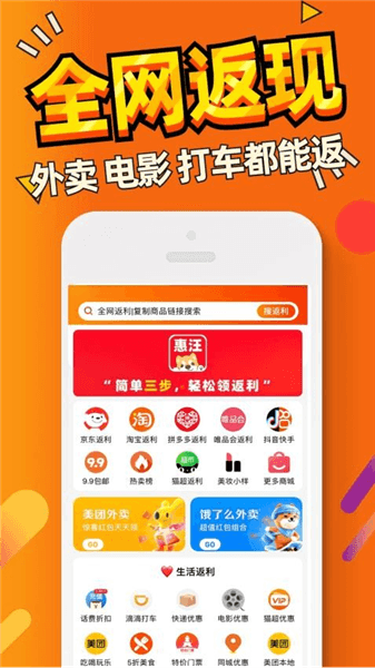 软件功能配图2