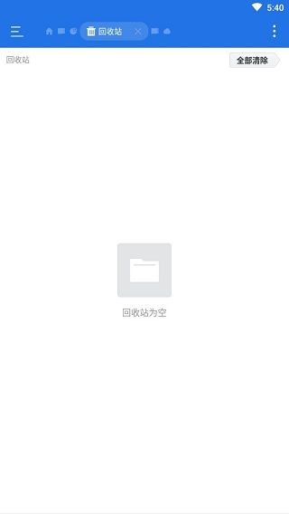 使用教程配图3