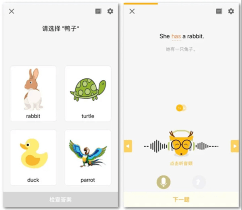 LingoDeer安卓软件截图9