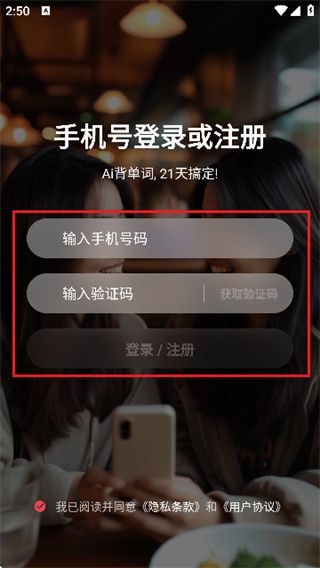 使用教程配图2