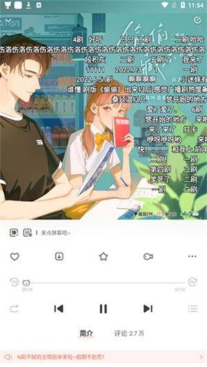 下载音频教程配图1