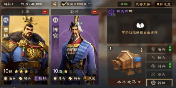 开荒攻略配图3
