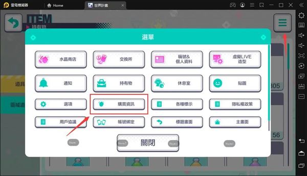 抽卡介绍与新手开局建议配图1