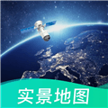 极速卫星导航免费版