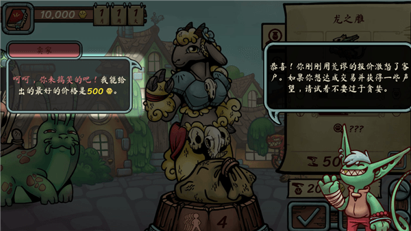 游戏技巧配图1