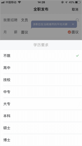 58同城app旧版10