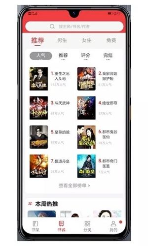 木瓜小说app2