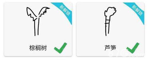 猜画小歌104错误